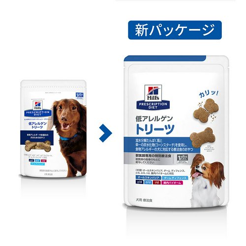 ヒルズ プリスクリプション ダイエット 犬用 低アレルゲン トリーツ 180g 特別療法食 ドライフード 犬 療法食