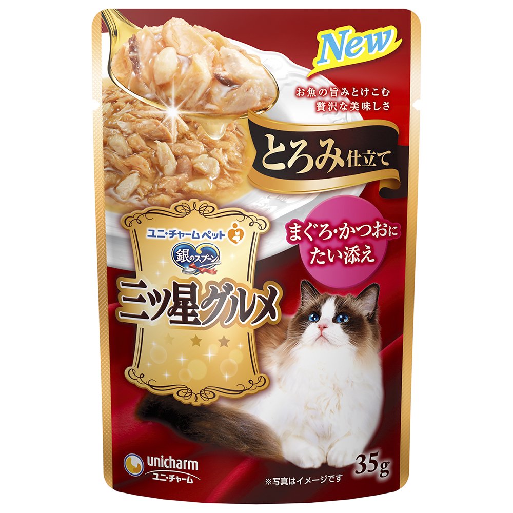 キャットフード 銀のスプーン 三ツ星グルメ パウチ とろみ仕立て まぐろかつおにたい添え 35g×160