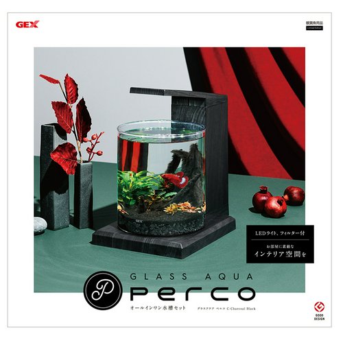 GEX 水槽セット グラスアクア PERCO C-Charcoal Black