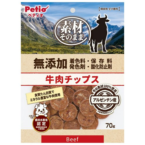 ペティオ 素材そのまま 無添加 牛肉チップス 70g