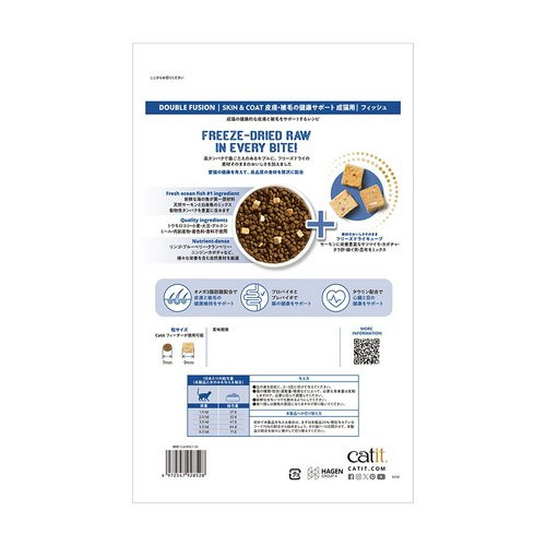 GEX Catit Recipes SKIN&COAT 1.5kg フィッシュ 成猫