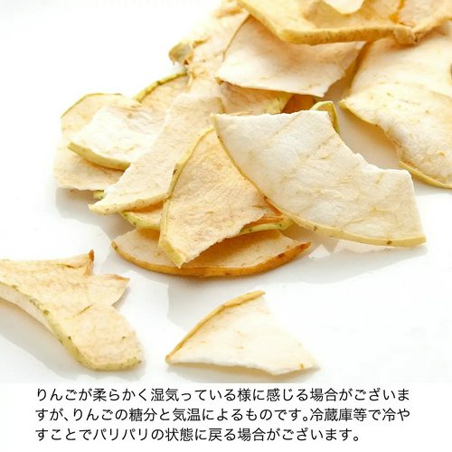 5袋セット 国産いちご&長野県小布施産りんご 20g×5袋