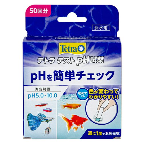 テトラ テスト ペーハートロピカル試薬(5.0-10.0)(淡水用)pH×6