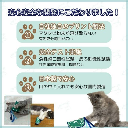 アースペット ねこモテ ケリポンにゃ~W リボンつき 猫 おもちゃ