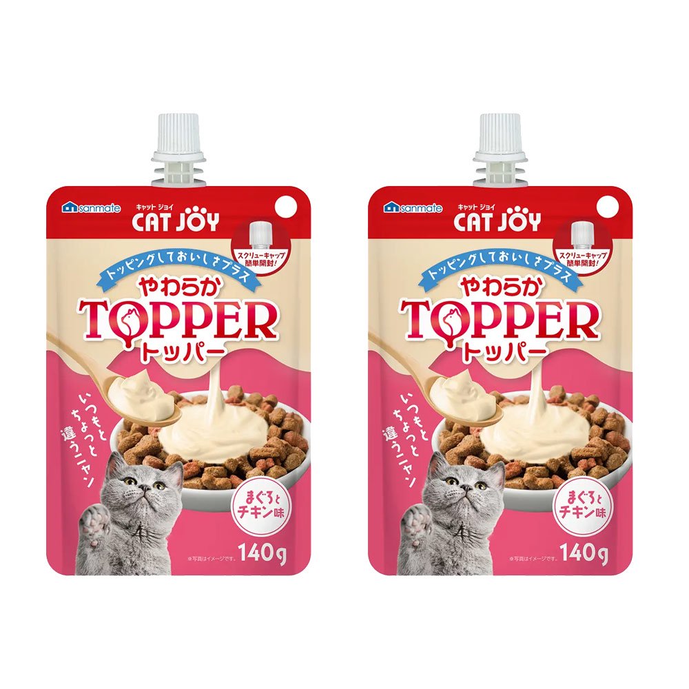 サンメイト CAT JOY やわらかトッパー まぐろチキン味 140g×2 キャットフード トッピング ウェットタイプ