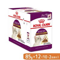 12袋(10袋+2袋おまけ) ロイヤルカナン 猫 ウェット センサリースメル 香りにこだわる猫用 85g