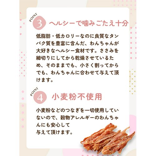 Tail Treats 鶏ささみハード 細切り 徳用 1kg