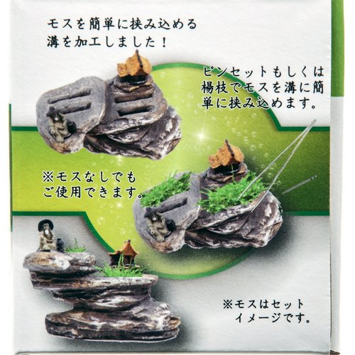 アズ― 仙人 S