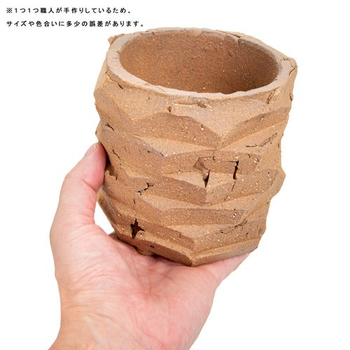 鉢 信楽焼 COM WORK STUDIO作 LLR-4