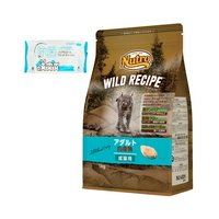 アウトレット品 ニュートロ キャット ワイルド レシピ アダルト 白身魚 成猫用 1kg + ノンアルコール ウェットティッシュ 訳あり
