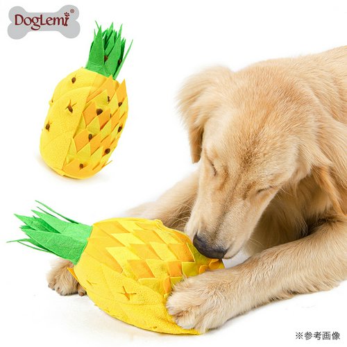 探犬TOY パイナップル 犬用おもちゃ ノーズワーク