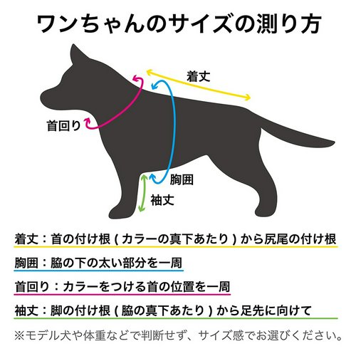 犬 服 マンダリンブラザーズ スキンタイトスーツ ターコイズ 5L ドッグウェア ストレッチ