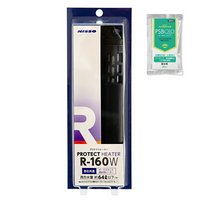 【】ニッソー プロテクトヒーター R-160W サーモスタット接続用 ~60cm水槽用+PSBQ10 淡水用 30mL