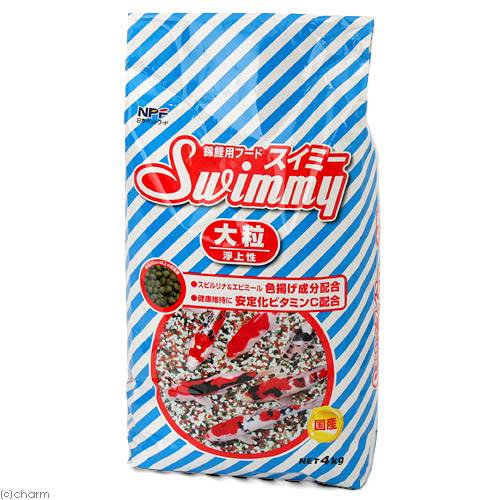 錦鯉用フード スイミー 大粒 4kg 餌 飼料