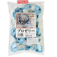 アウトレット品 昆虫ゼリー プロゼリー(16g 50個入り)カブトムシクワガタ用 高タンパク!硬め仕上げ!ブリードに最適! 訳あり