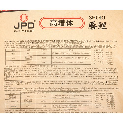 鯉の餌 日本動物薬品 ニチドウ 勝鯉 L 15kg