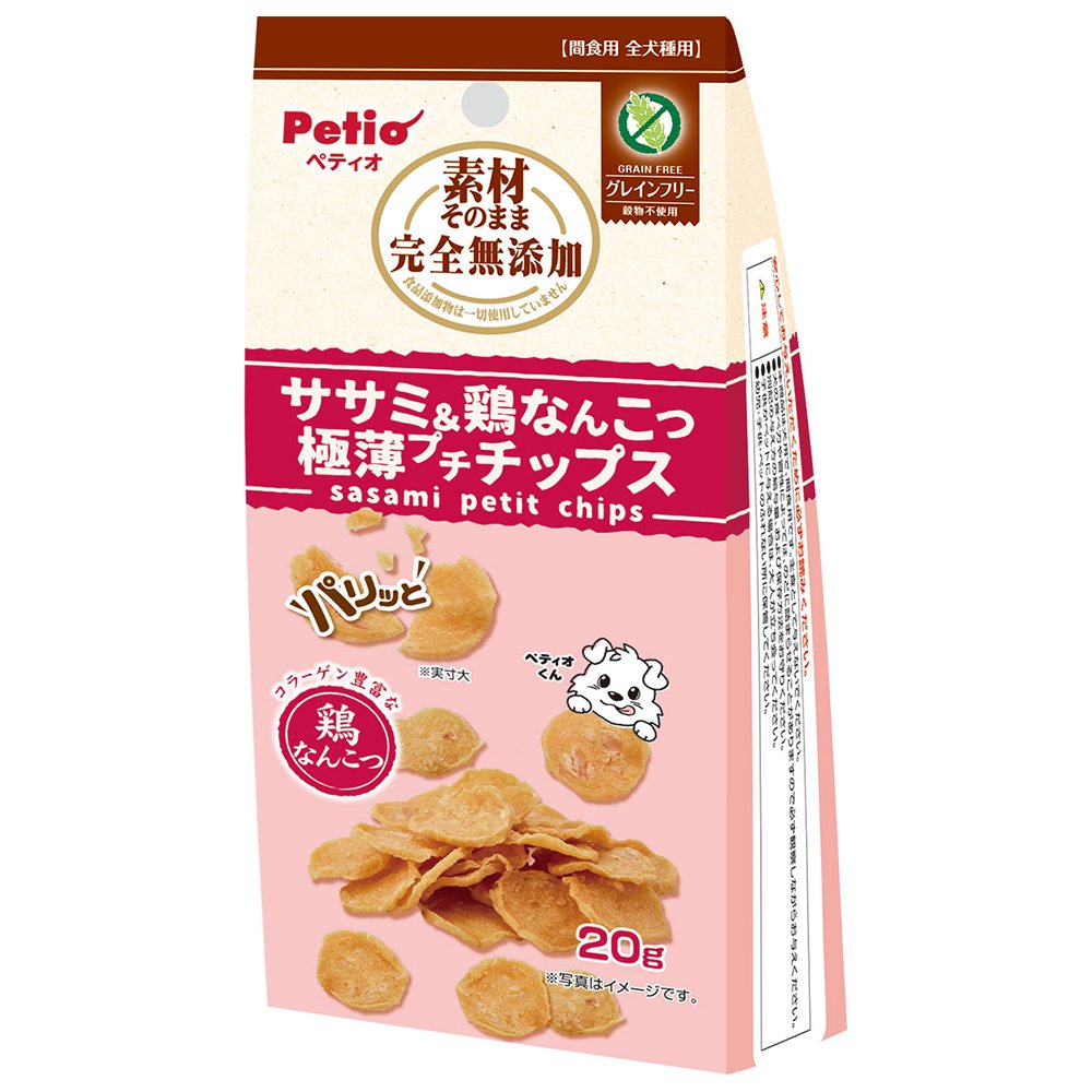 ペティオ 素材そのまま 完全無添加 ササミ&鶏なんこつ パリッと 極薄プチチップス 20g