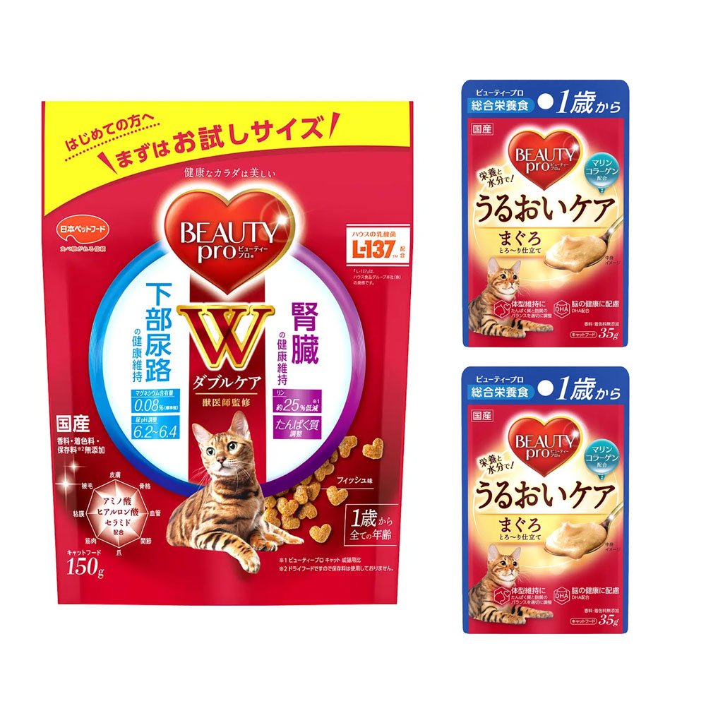 ビューティープロ キャット Wケア&パウチお試しセット Wケア下部尿路腎臓の健康150g&パウチまぐろ×2