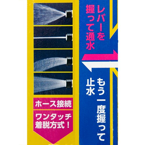 タカギ コンパクトメタルノズル