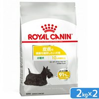 ロイヤルカナン 皮膚の健康を維持したい犬用 超小型犬~小型犬用 ミニ ダーマコンフォート 生後10ヵ月齢以上 2kg×2袋