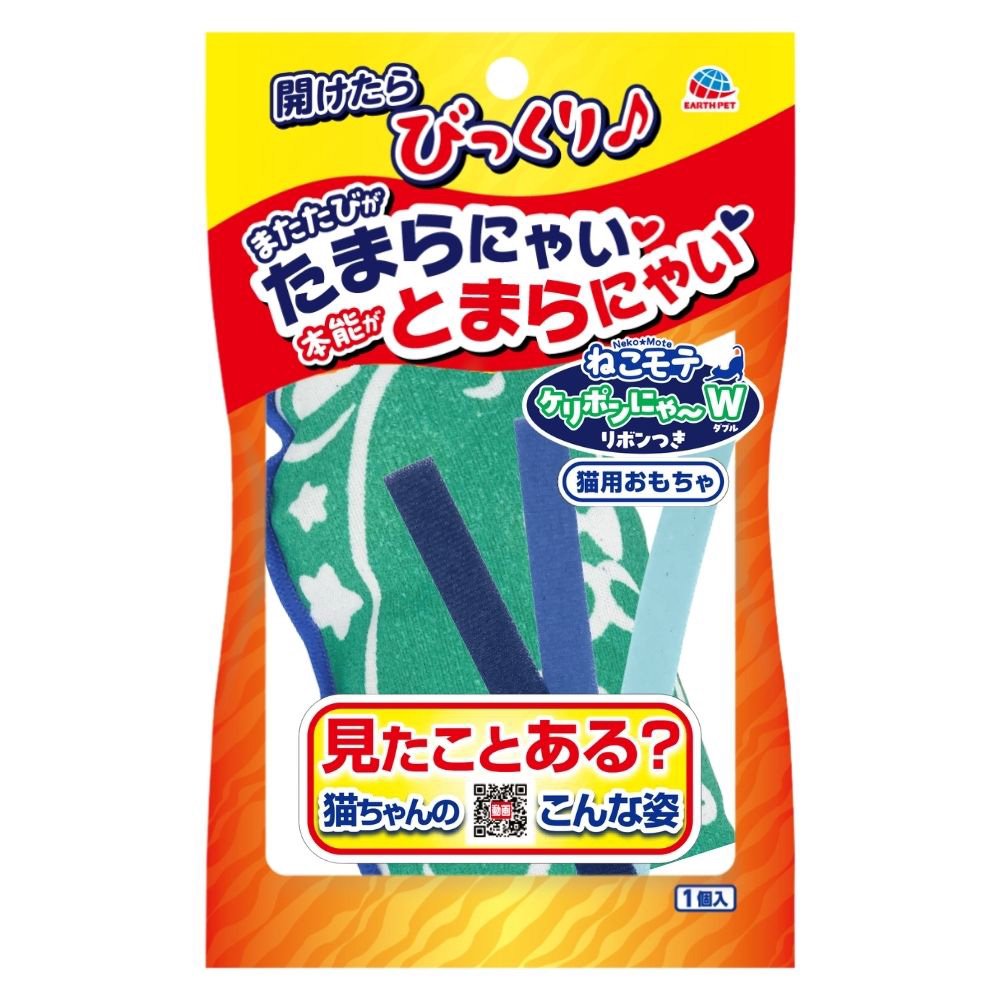 アースペット ねこモテ ケリポンにゃ~W リボンつき 猫 おもちゃ