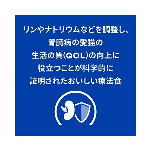 消費期限:2025年05月31日 ヒルズ プリスクリプション ダイエット 猫用 k/d ツナ 2kg 腎臓ケア 猫 特別療法食 ドライフード 訳あり