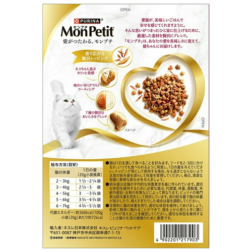 モンプチ ボックス 毛玉ケア かつお節入り7種のブレンド 200g×12