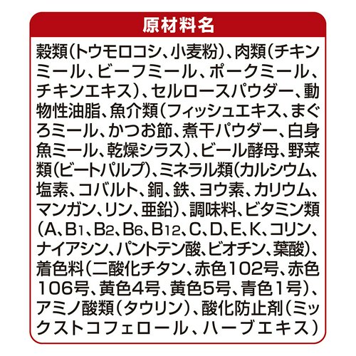 キャットフード 銀のスプーン 三ツ星グルメ 香るお魚仕立て 食事の吐き戻し軽減フード 192g×14