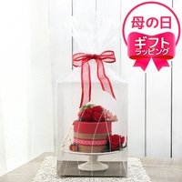 【】プリザーブドフラワー アニバーサリーケーキ レッド(1個)d 5/4~5/14お届け 日時指定不可