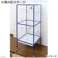 アウトレット品 小鳥の広々ケージ ブルー 大型バードケージ (60.0×60.0×155cm) 組立確認済 代引不可