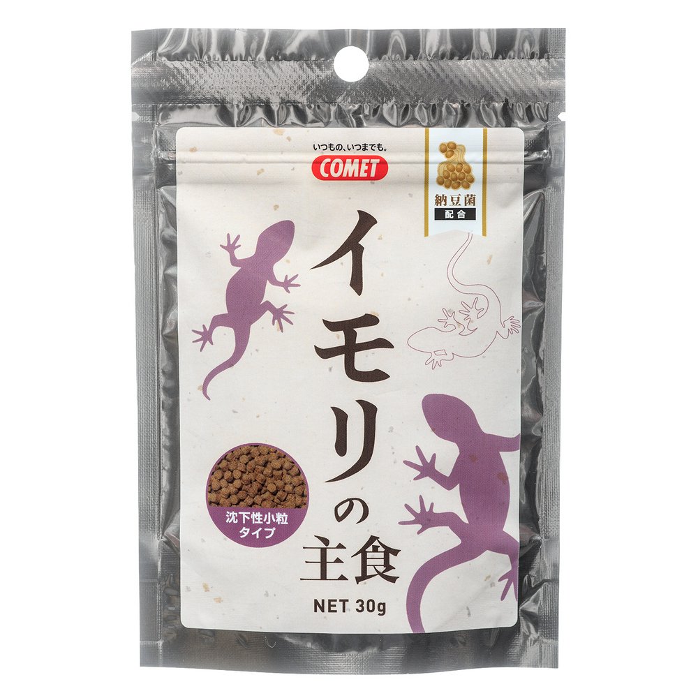 コメット 納豆菌配合 イモリの主食 沈下性 30g 両生類 餌 エサ