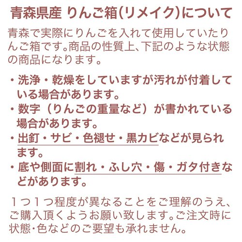 りんご箱ガーデン アップルミント栽培セット 無塗装 麻袋軽石砂培養土付き お一人様1点