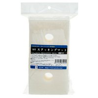 アウトレット品 極綿 スタッキングマット 6個入り 11×11cm 厚み15mm 内径24mm ろ材 フィルター 訳あり