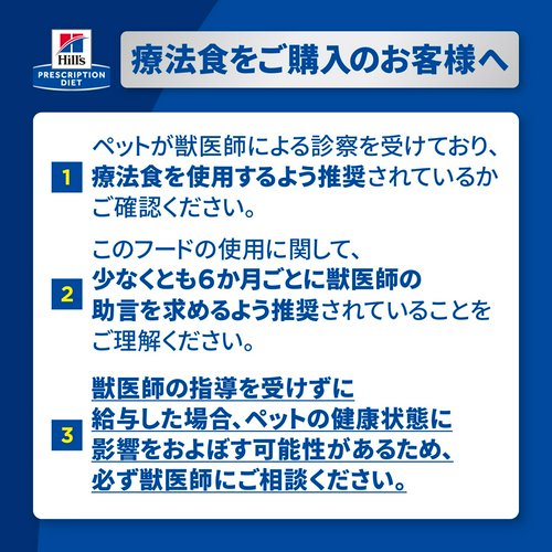 ヒルズ プリスクリプション ダイエット 犬用 メタボリックス + モビリティ 小粒 1kg 減量 体重管理 犬 療法食