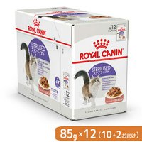 12袋(10袋+2袋おまけ) ロイヤルカナン 猫 ウェット ステアライズド 成猫用 85g