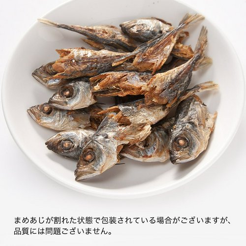 消費期限:2025年06月20日 お買い得品3個セット 国産 まるごと豆あじ 35g 犬猫用 塩分無添加 PackunxCOCOA 訳あり