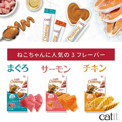 Catit Creamy チキン 5本入