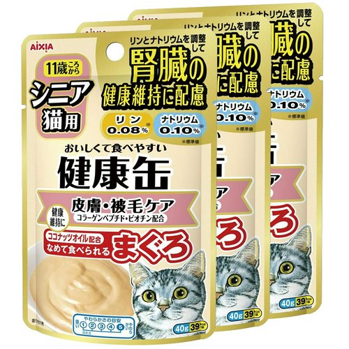 アイシア 健康缶パウチ 皮膚被毛ケア 40g 3袋