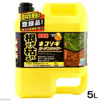 レインボー ネコソギガーデンシャワー 5L