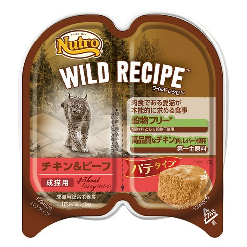 ニュートロ 猫 キャット ワイルド レシピ 成猫用 チキン&ビーフ パテタイプ 75g トレイ