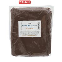 アウトレット品 おやすみ 鳥ケージカバー (39.5×42×50cm) ブラウン ハンドメイド 遮光生地 訳あり