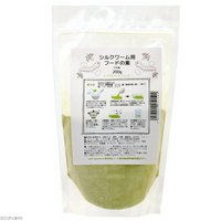 シルクワーム用フードの素 200g (約700g分)蚕 シルクワーム 餌 粉末 手作り