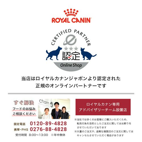 12袋(10袋+2袋おまけ) ロイヤルカナン 猫 ウェット インスティンクティブ グレービー 成猫用 85g