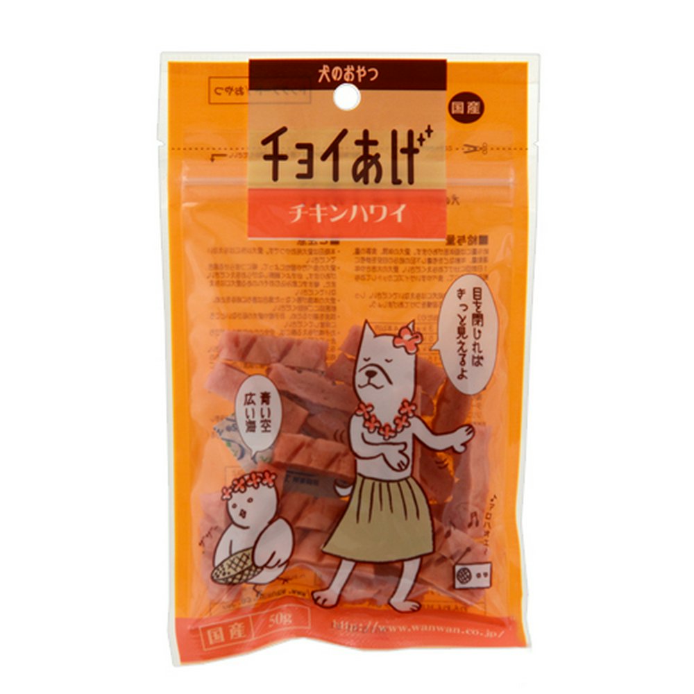 わんわん 犬のおやつ チョイあげ チキンハワイ 50g 犬 おやつ