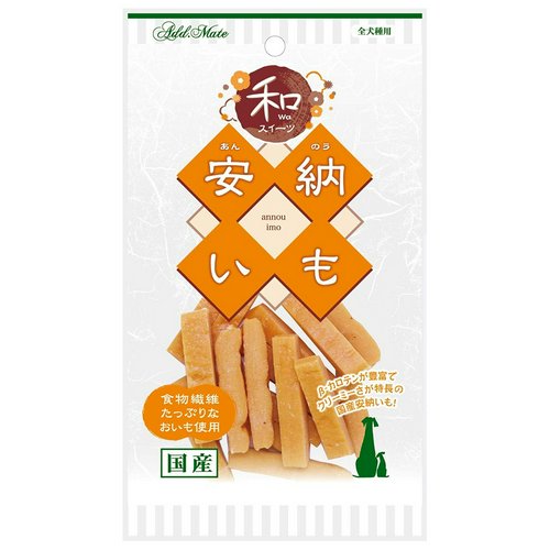 犬 おやつ 和スイーツ さつまいもトリーツ 安納いも 55g