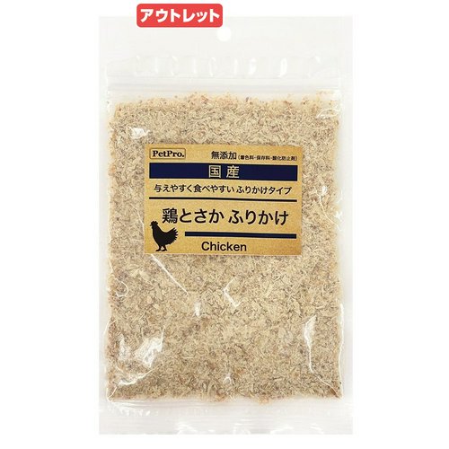 消費期限:2025年07月31日 ペットプロ 国産おやつ 無添加 鶏とさかふりかけ 40g 訳あり