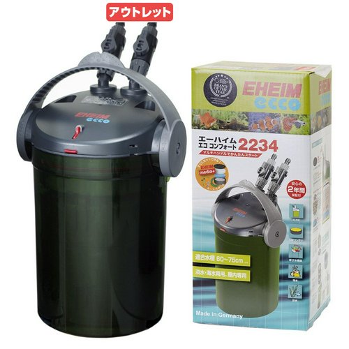 アウトレット品 外部フィルター エーハイム エココンフォート 2234 60~75cm水槽用 メーカー保証期間2年 訳あり
