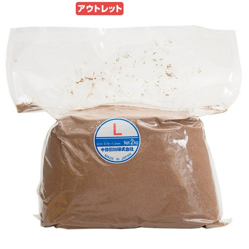 賞味期限:2025年05月31日 中部飼料 そだてーる L 0.75-1.2mm 2kg 訳あり