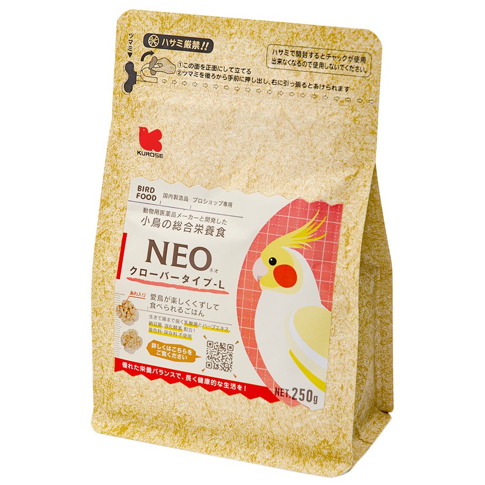 黒瀬ペットフード NEO クローバータイプ L 250g 鳥 フード エサ 餌 ペレット