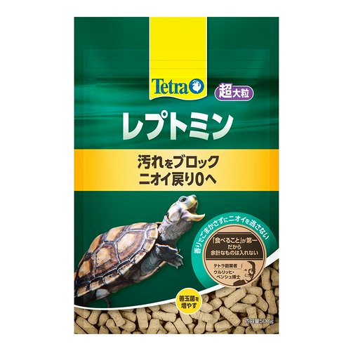 テトラ レプトミン 超大粒 500g 水棲カメ用 大型かめ用フード 善玉菌を増やす アンモニア吸着 ニオイ抑える
